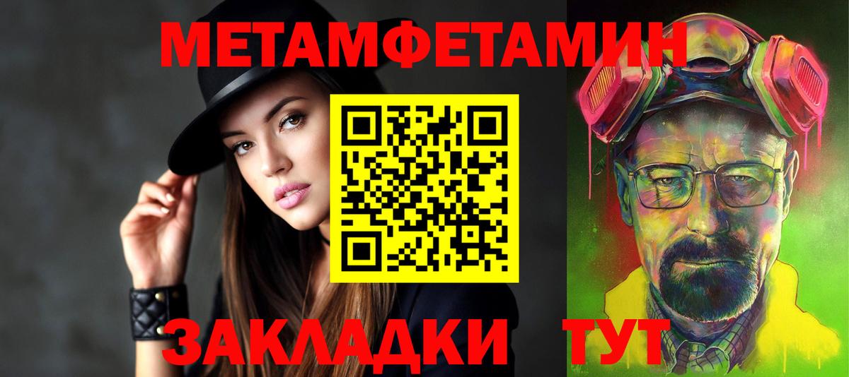 Гуково  Amphetamine VHQ  Амфетамин  Вход с VPN 