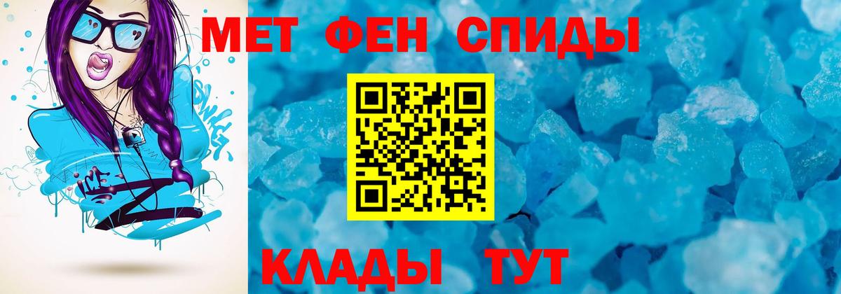 АМФЕТАМИН Розовый Гуково