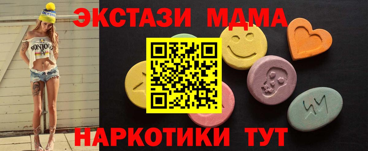 ЭКСТАЗИ 300 mg  Экстази mix  Гуково  ЭКСТАЗИ  Вход с VPN 