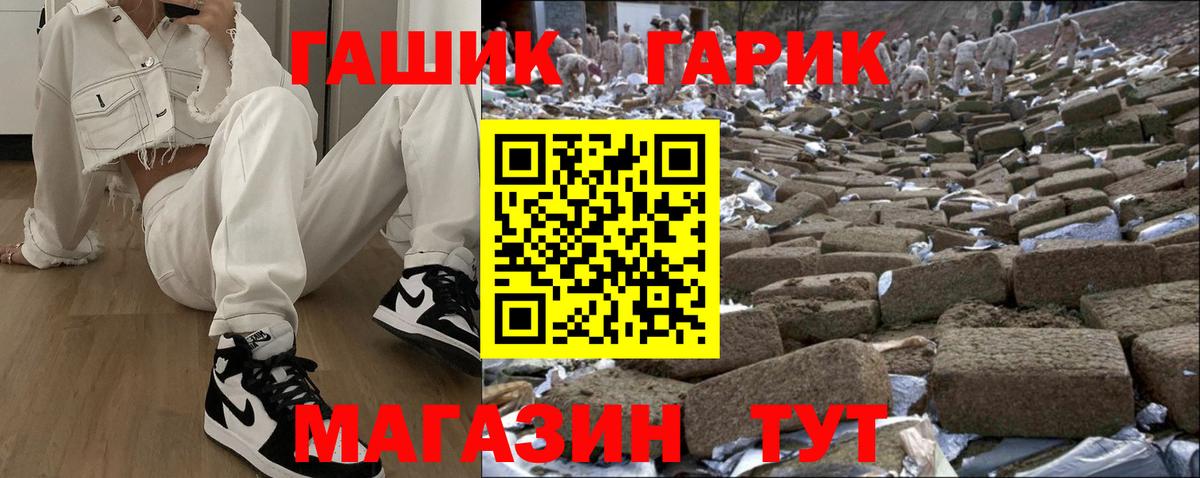 ГАШ 40% ТГК Гуково
