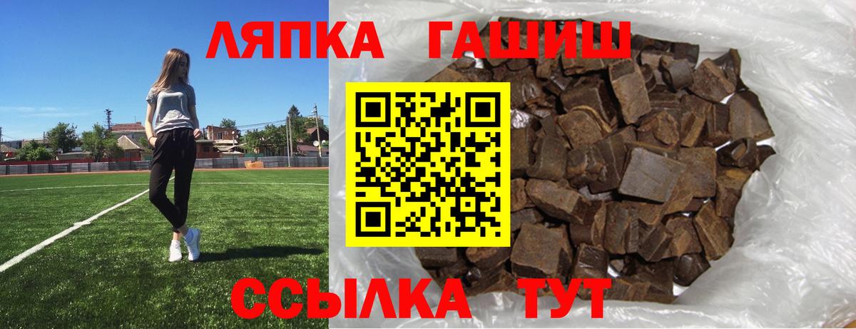 магазин    Гашиш  Гуково  ГАШ VHQ  Вход с VPN  Гашиш VHQ 