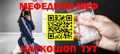марихуана Бердск