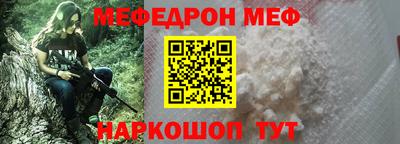 метадон Белорецк