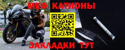 метадон Белорецк