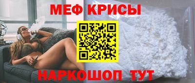 метадон Белорецк