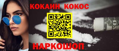 метадон Белорецк