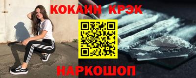 скорость mdpv Белореченск