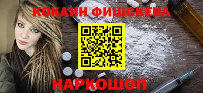 метадон Белорецк