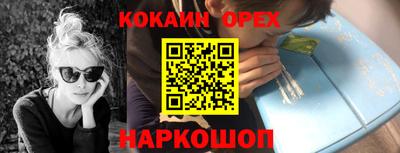 метадон Белорецк