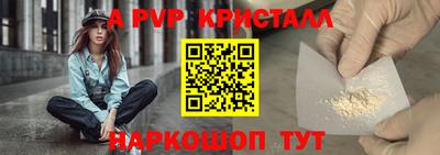 метадон Белорецк