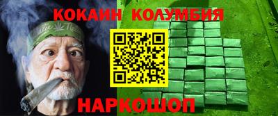 метадон Белорецк