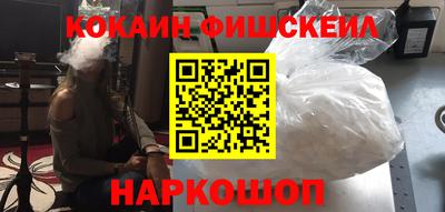 метадон Белорецк
