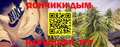 марихуана Бердск