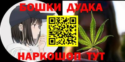 меф VHQ Боровичи