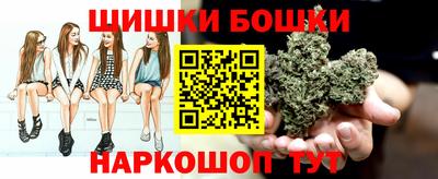 марихуана Бердск
