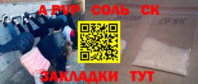 скорость mdpv Белореченск