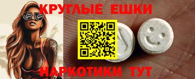 скорость mdpv Белореченск