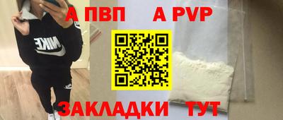 марихуана Бердск