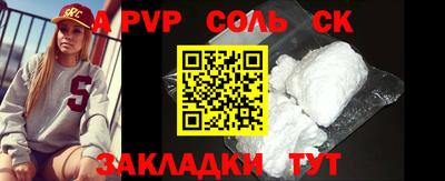 скорость mdpv Белореченск