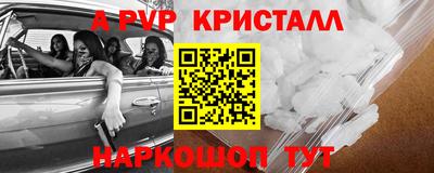 скорость mdpv Белореченск