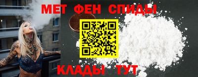 метадон Белорецк