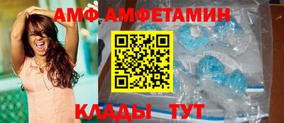 метадон Белорецк