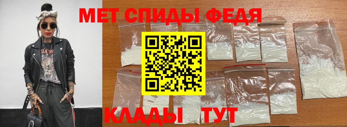 МЕТАМФЕТАМИН пудра  Вход с VPN  Гуково 
